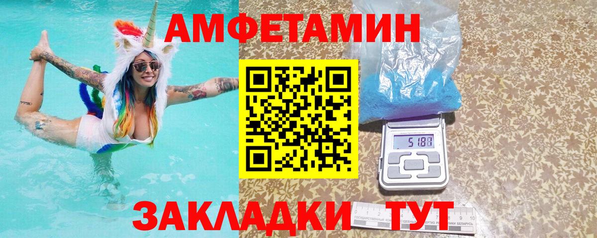 Нефтекамск  Amphetamine  Вход с VPN  АМФЕТАМИН 98% 