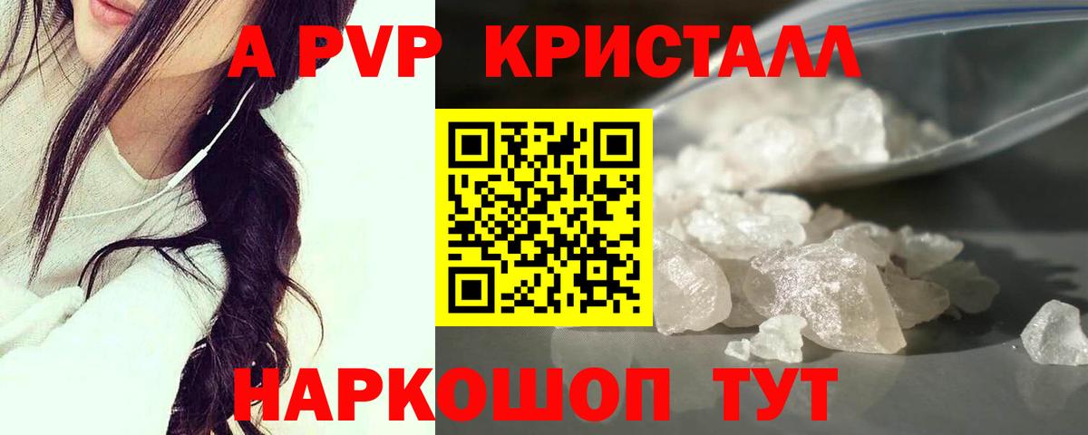 Альфа ПВП СК КРИС Нефтекамск