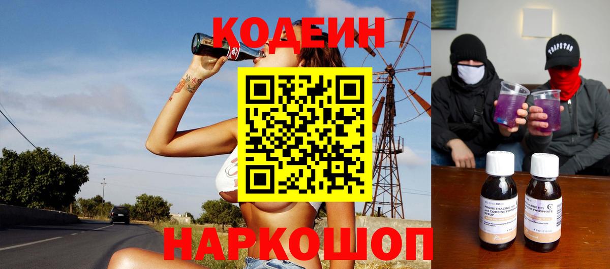 ГАШ  Канабис  Мефедрон кристаллы  Нефтекамск  Вход с VPN  МЕТАМФЕТАМИН 