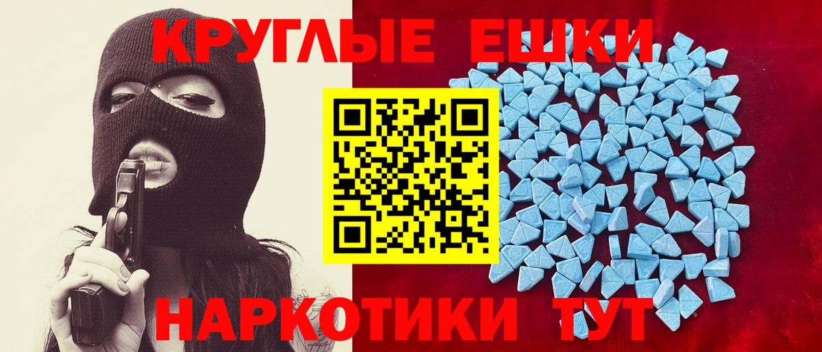 Ecstasy DUBAI Нефтекамск