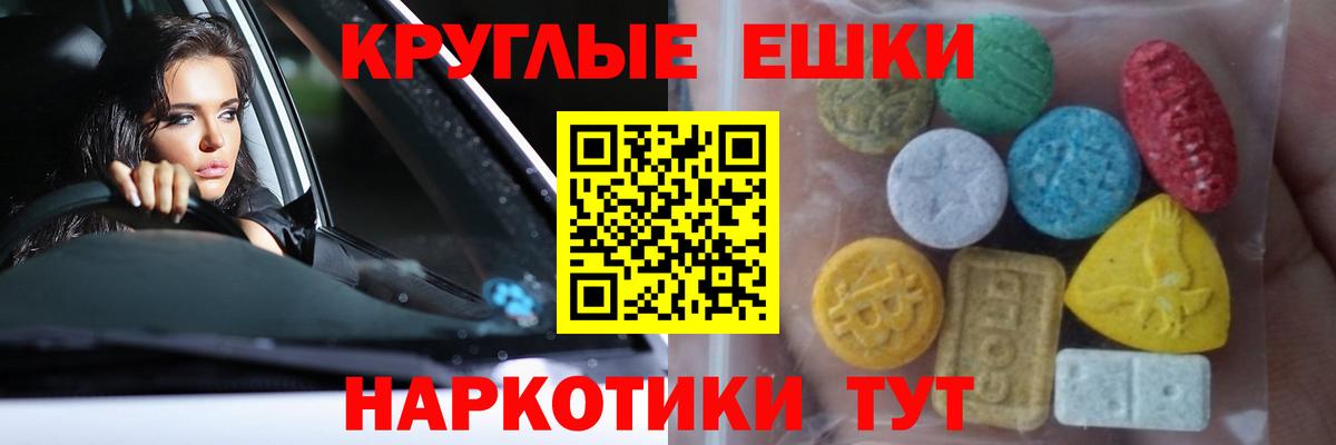 Нефтекамск  ЭКСТАЗИ диски  Вход с VPN 