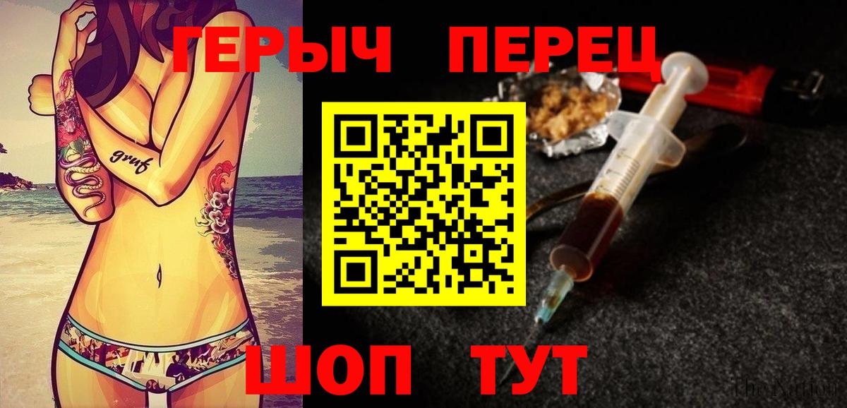 Героин Афган Нефтекамск