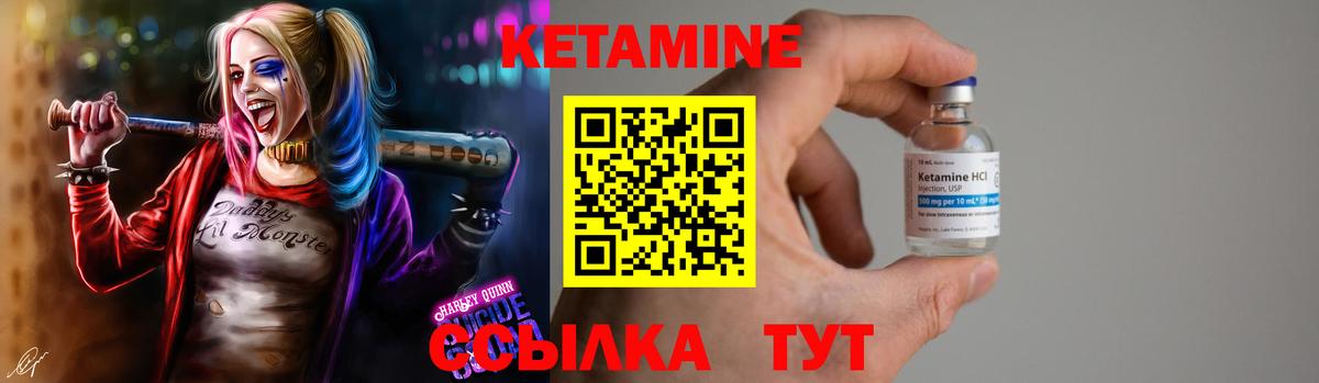 сайты даркнета телеграм  Кетамин VHQ  Нефтекамск  Вход с VPN  КЕТАМИН VHQ 