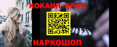 скорость Гусь-Хрустальный