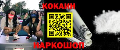 скорость Гусь-Хрустальный