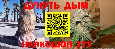 гашиш Гусиноозёрск