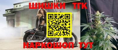 гашиш Гусиноозёрск