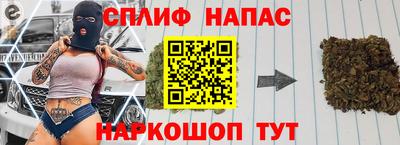гашиш Гусиноозёрск
