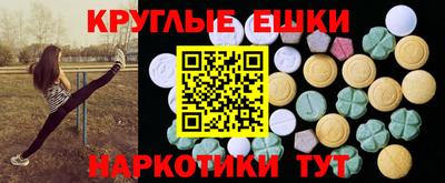 гашиш Гусиноозёрск