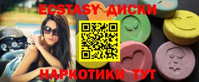 гашиш Гусиноозёрск