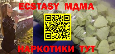 ешки Гусев