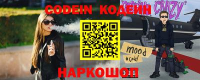 скорость Гусь-Хрустальный