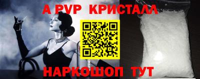 скорость Гусь-Хрустальный