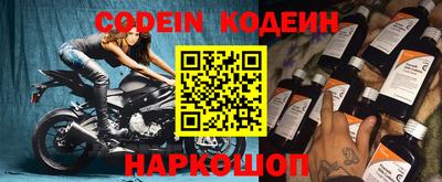 скорость Гусь-Хрустальный