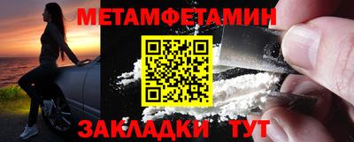 гашиш Гусиноозёрск