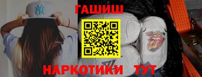 гашиш Гусиноозёрск