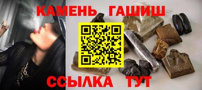 гашиш Гусиноозёрск