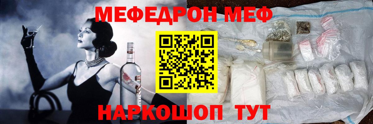Конопля Нефтекамск