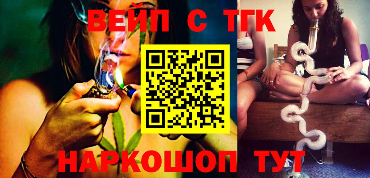 Дистиллят ТГК Wax Нефтекамск