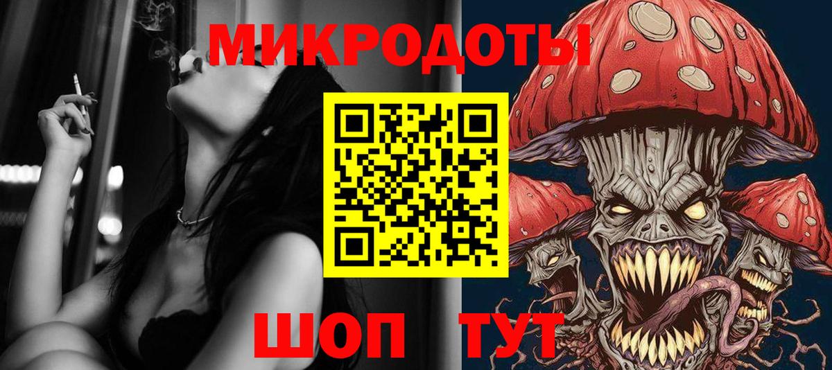 Галлюциногенные грибы Magic Shrooms  Вход с VPN  Нефтекамск 