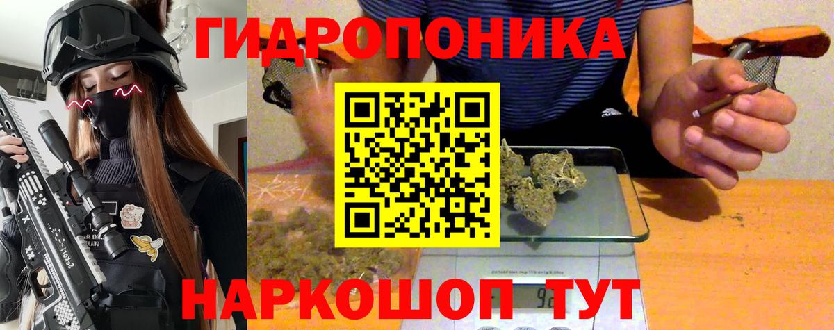 Конопля SATIVA & INDICA  МАРИХУАНА сатива  Вход с VPN  Нефтекамск  Бошки Шишки план 